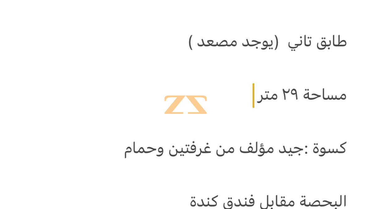 مكتب لايجار بالبحصة مساحة ٢٩ متر طابق تاني يوجد مصعد